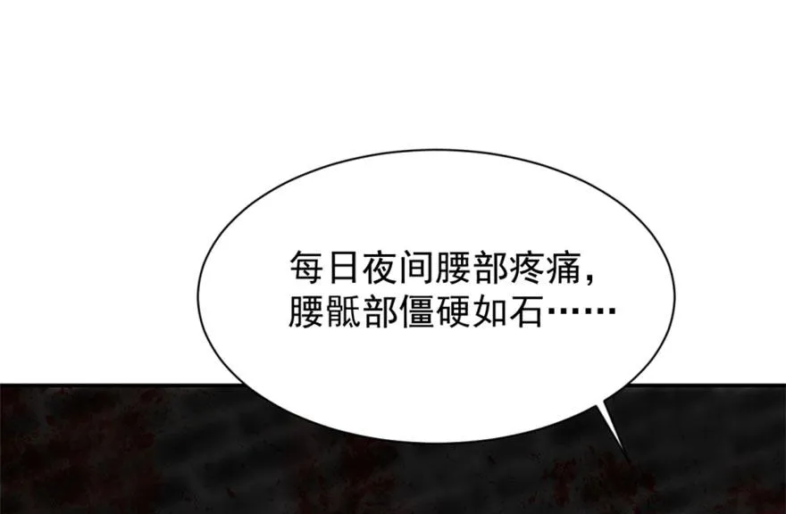 13 第90页