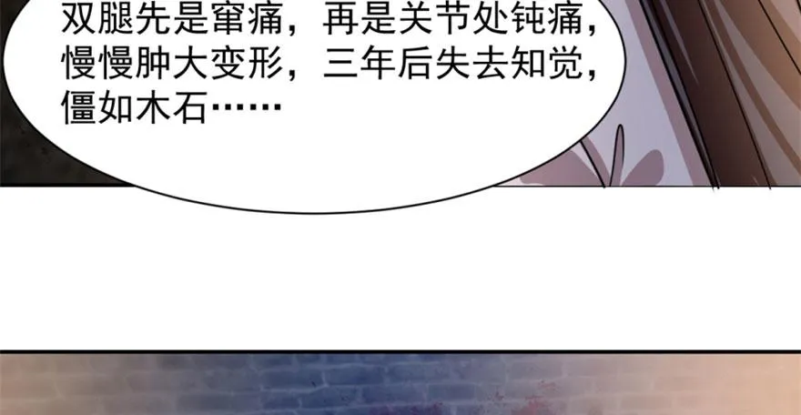 13 第94页
