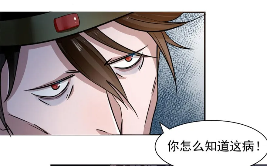 13 第99页