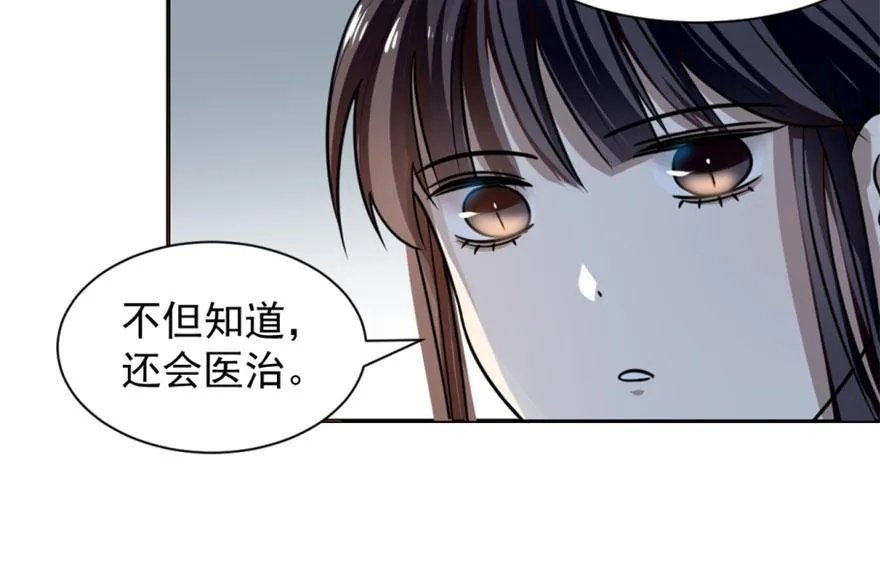 13 第100页