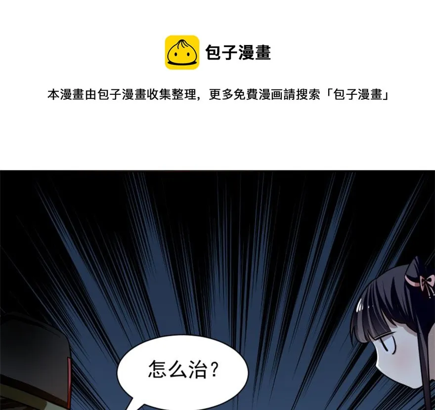 13 第101页