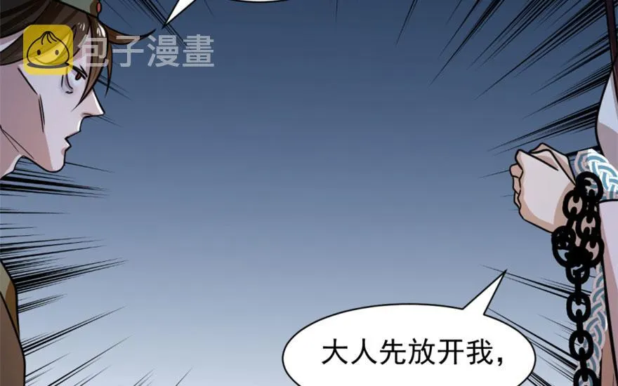 13 第102页