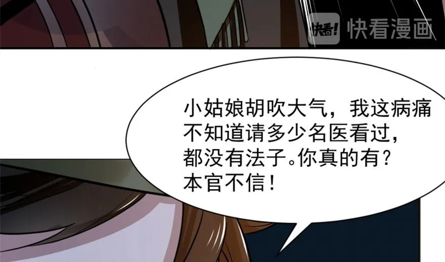 13 第104页