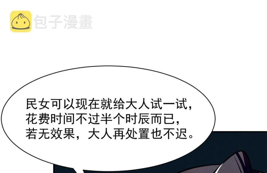 13 第106页