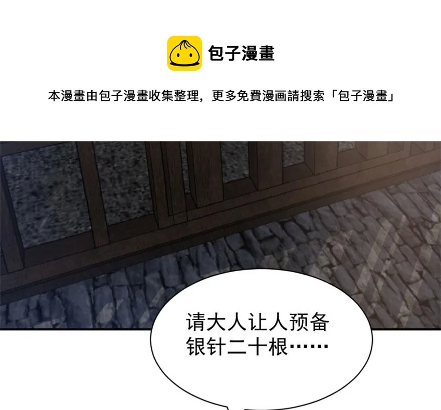 13 第111页