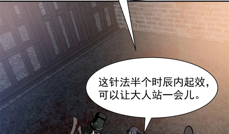 13 第112页