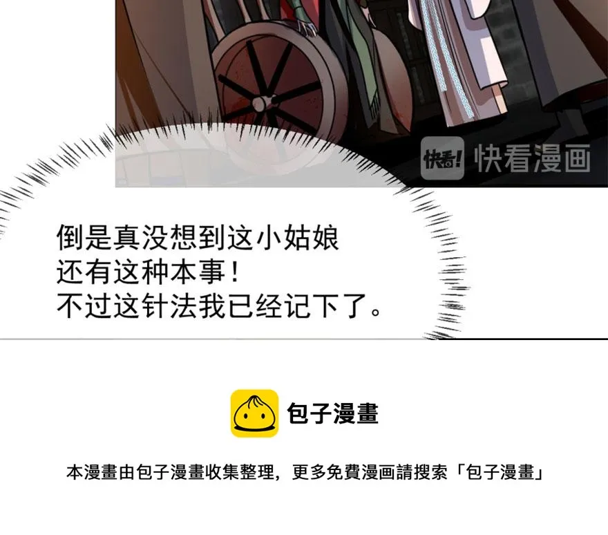 13 第121页