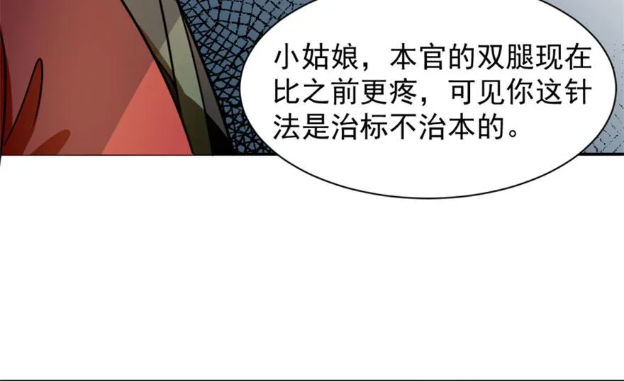 13 第123页