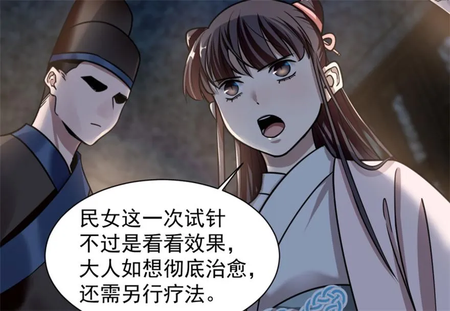 14 第4页