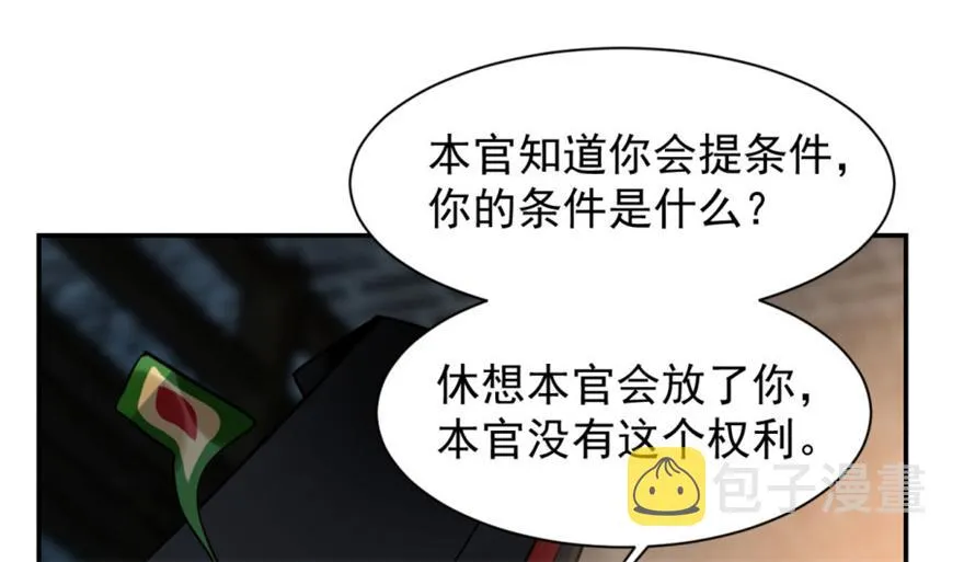 14 第10页