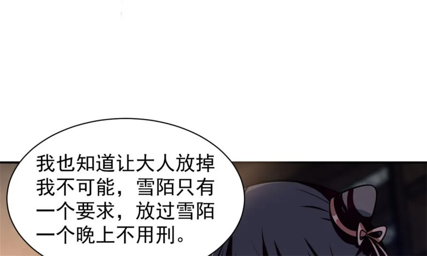 14 第13页