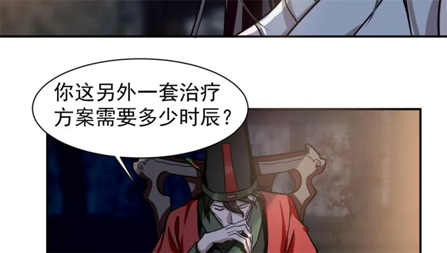 14 第15页