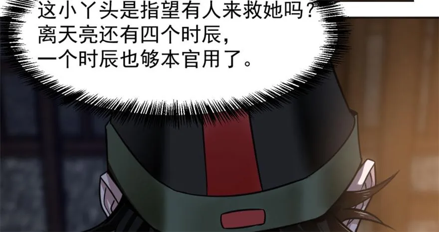 14 第18页