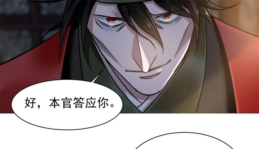 14 第19页