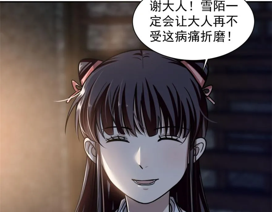 14 第20页