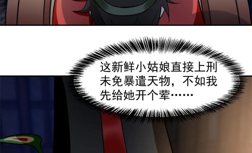 14 第26页