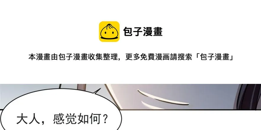14 第31页