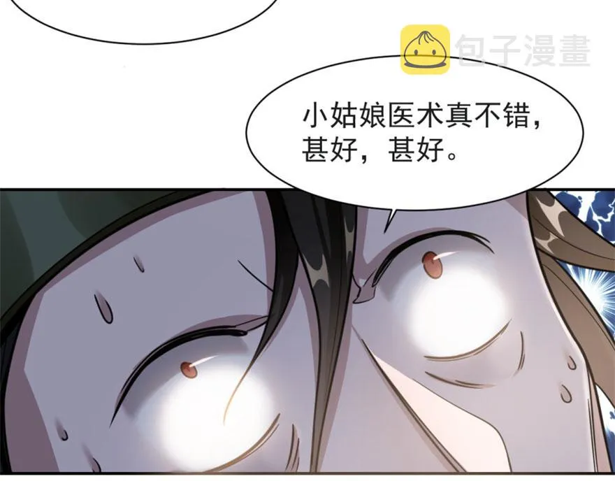 14 第32页