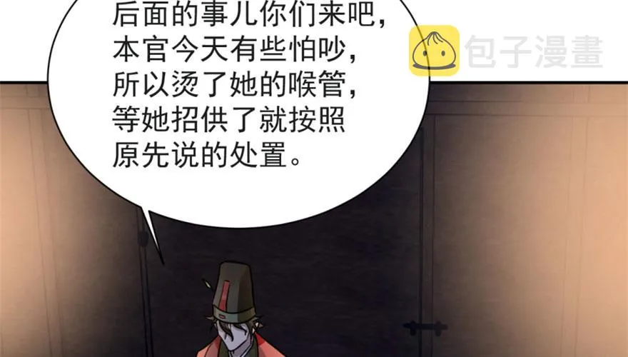 14 第36页
