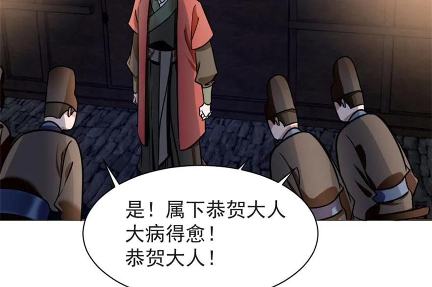 14 第37页