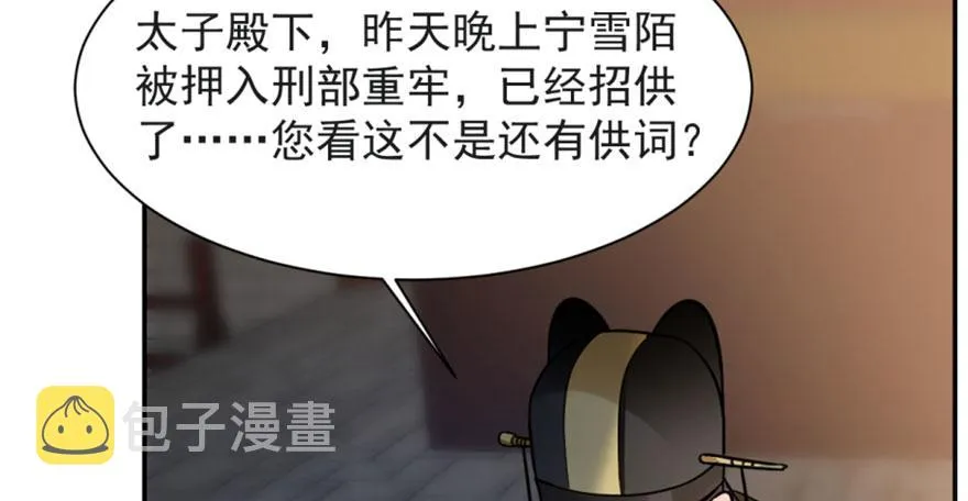 14 第45页