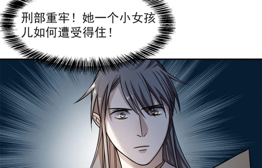 14 第48页