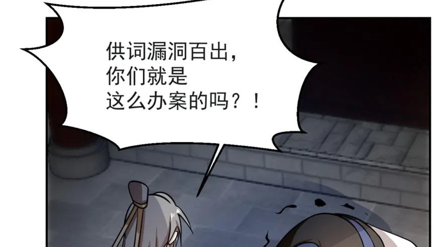 14 第50页