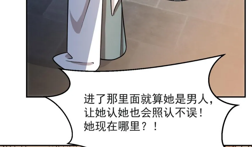 14 第52页