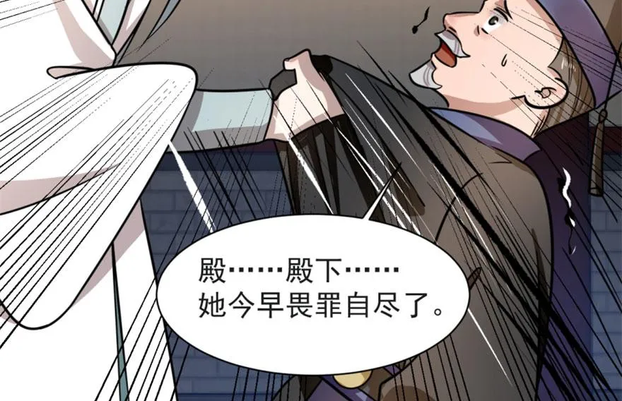14 第54页