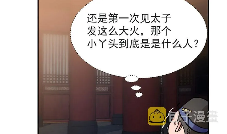 14 第56页