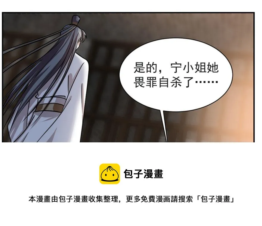 14 第61页
