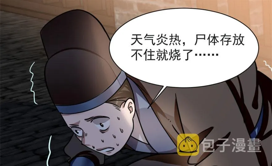 14 第64页