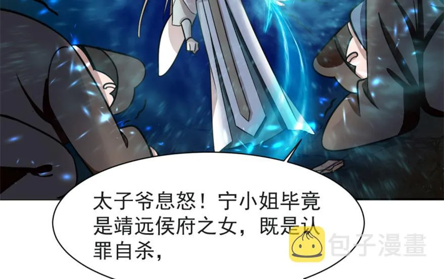 14 第68页