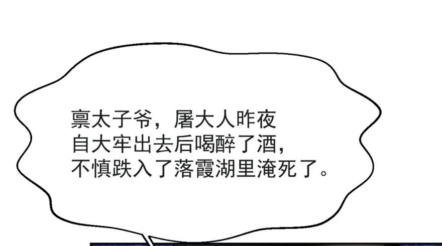 14 第72页