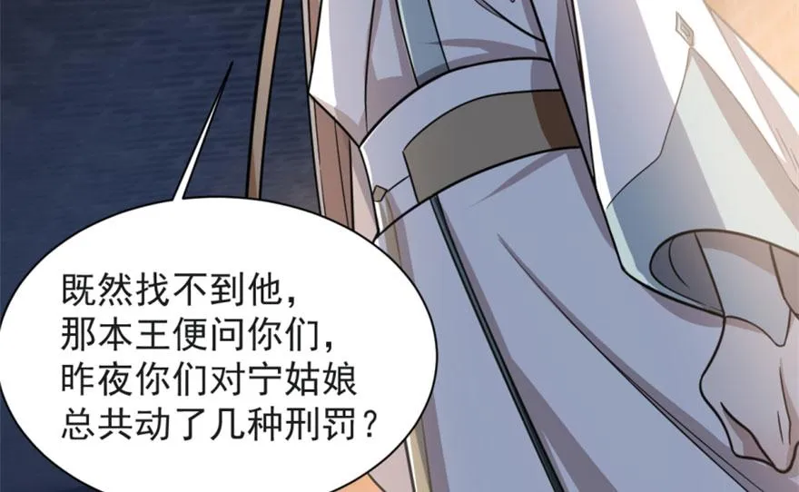 14 第75页