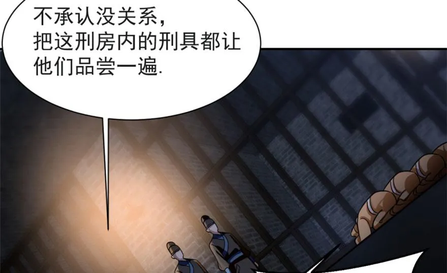 14 第77页
