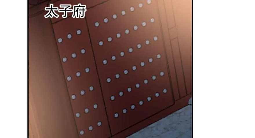 14 第79页