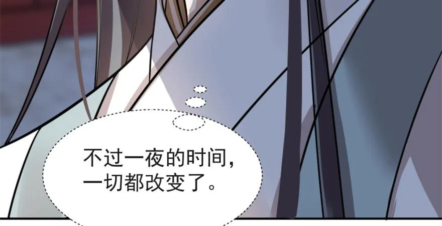 14 第85页