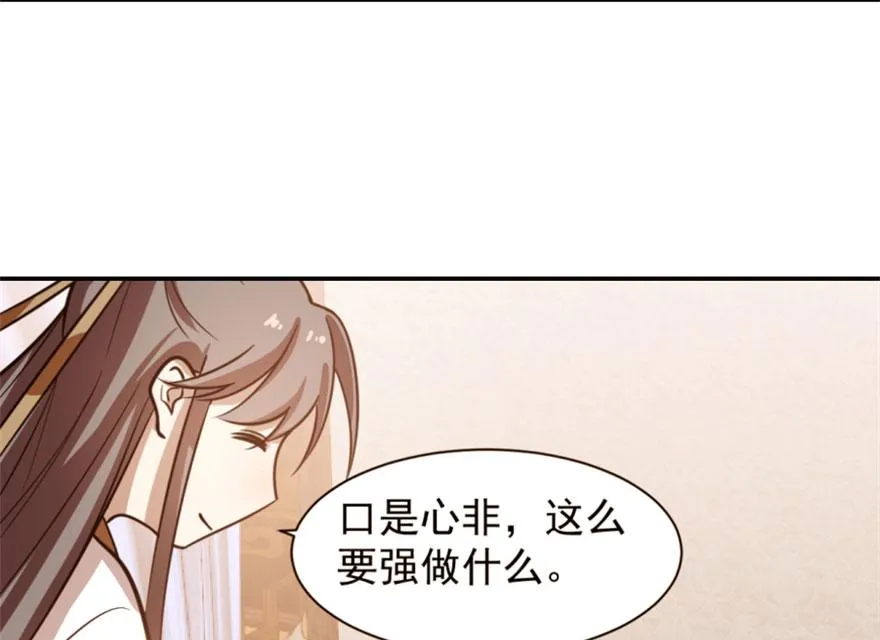14 第88页