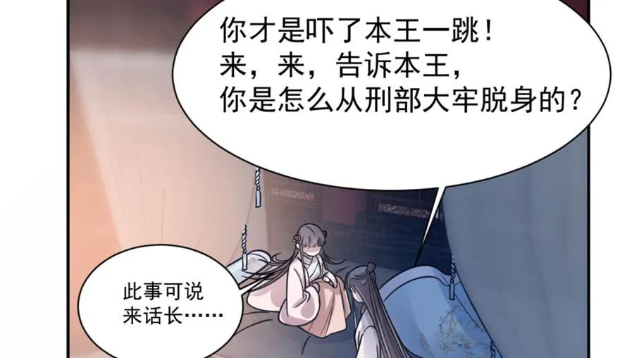 15 第18页