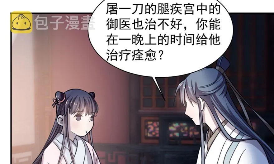 15 第23页