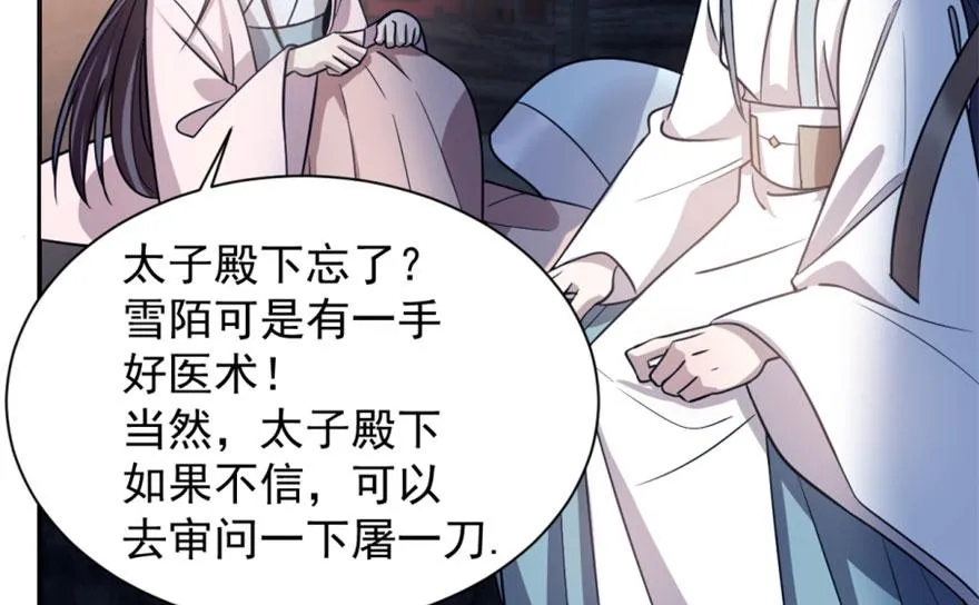 15 第24页