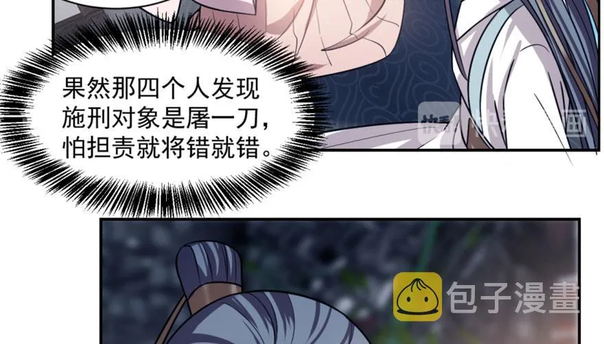 15 第28页