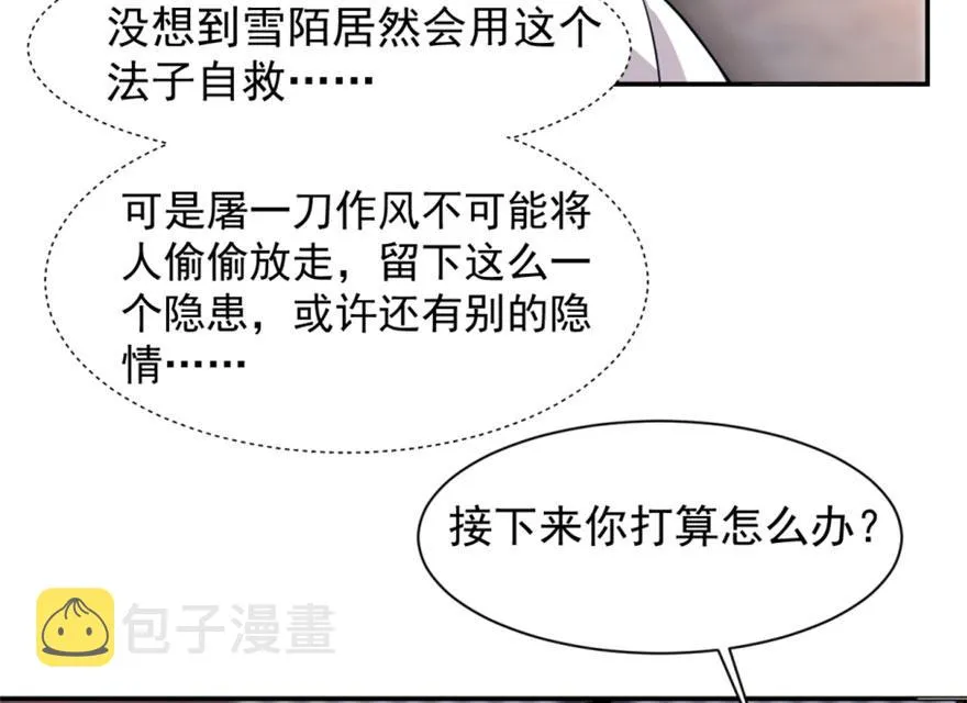 15 第30页