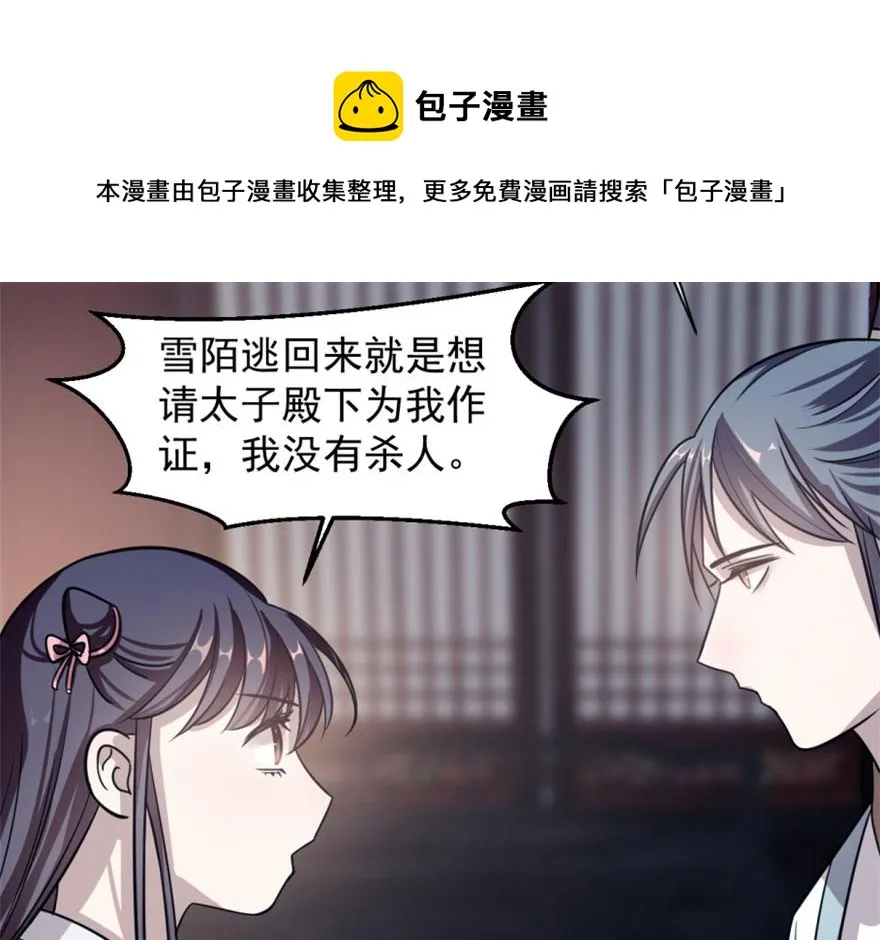 15 第31页