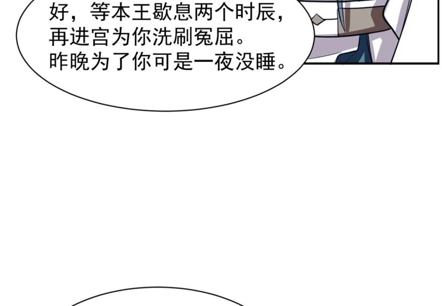 15 第34页