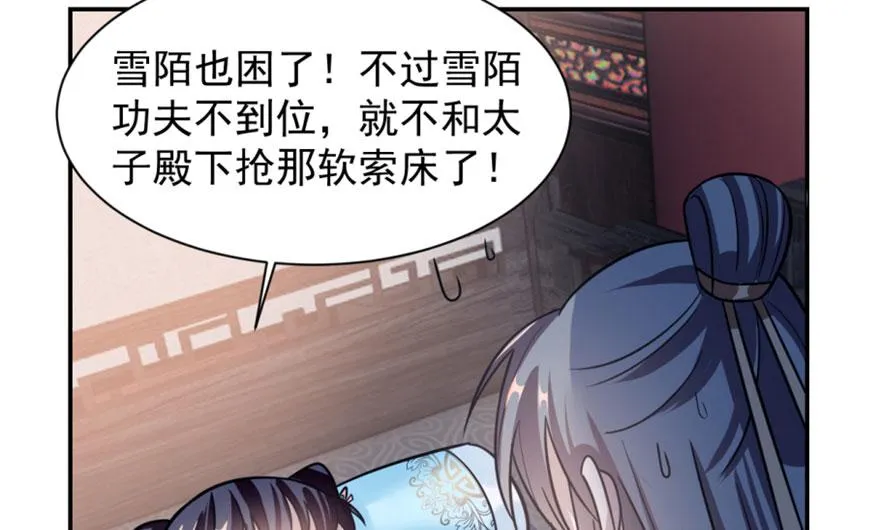15 第35页