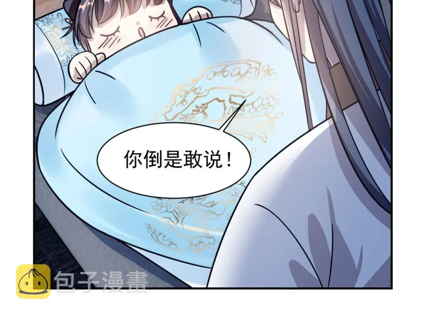 15 第36页