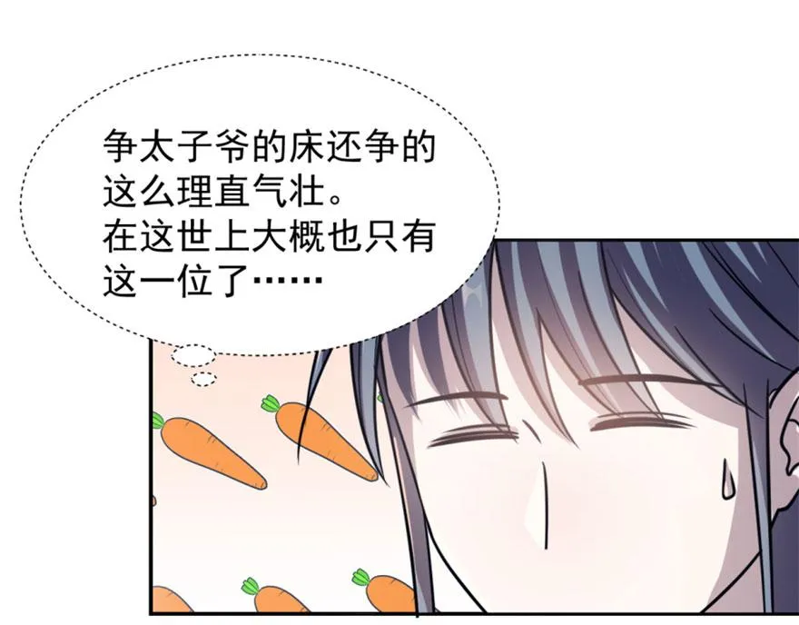 15 第37页