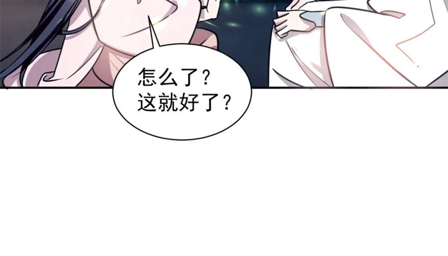 15 第52页